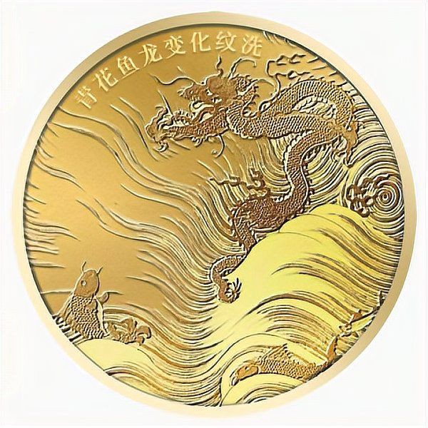 魚化龍紋飾在瓷器上的應用【魚化龍紋飾在瓷器上的應用——魚化龍紋飾】