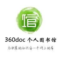 和尚魚簡介【和尚魚的簡介】