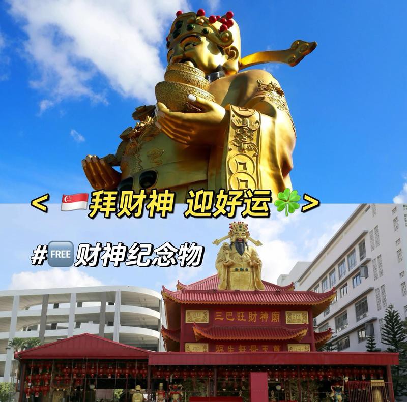 三巴旺屬于新加坡什么檔次【新加坡三巴旺溫泉公園、溫泉公園、溫泉公園、溫泉公園】 三巴旺屬于新加坡什么檔次【新加坡三巴旺溫泉公園、溫泉公園、溫泉公園、溫泉公園】 龍魚論壇 第3張