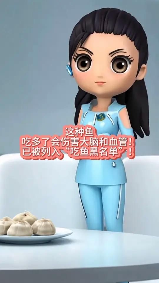 馬鮫魚為何被列入毒魚【馬鮫魚被列入“毒魚”范疇】