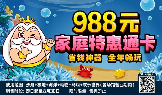 撫順龍魚店【撫順龍魚哪家口碑最好】