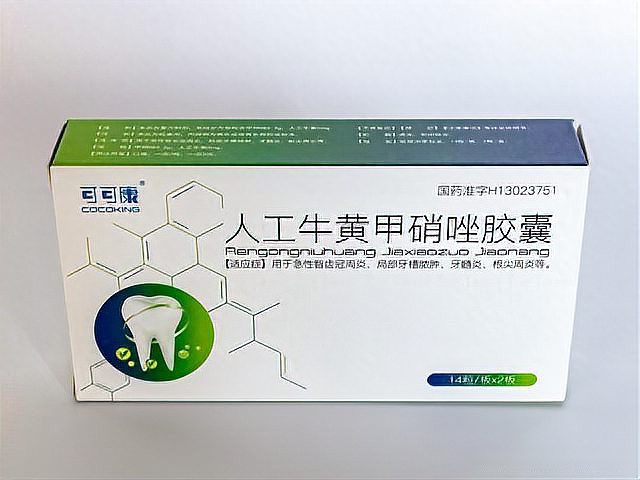 甲硝唑?qū)堲~(yú)安全嗎【甲硝唑在觀賞魚(yú)中的作用】