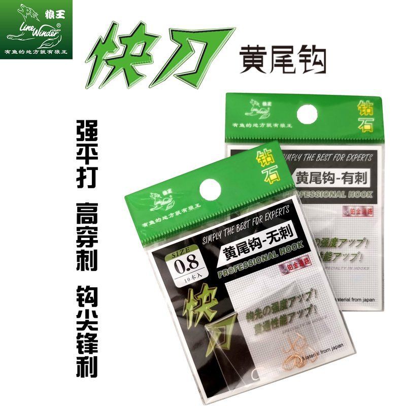 狼王漁具有限公司官網【東莞狼王漁具有限公司】
