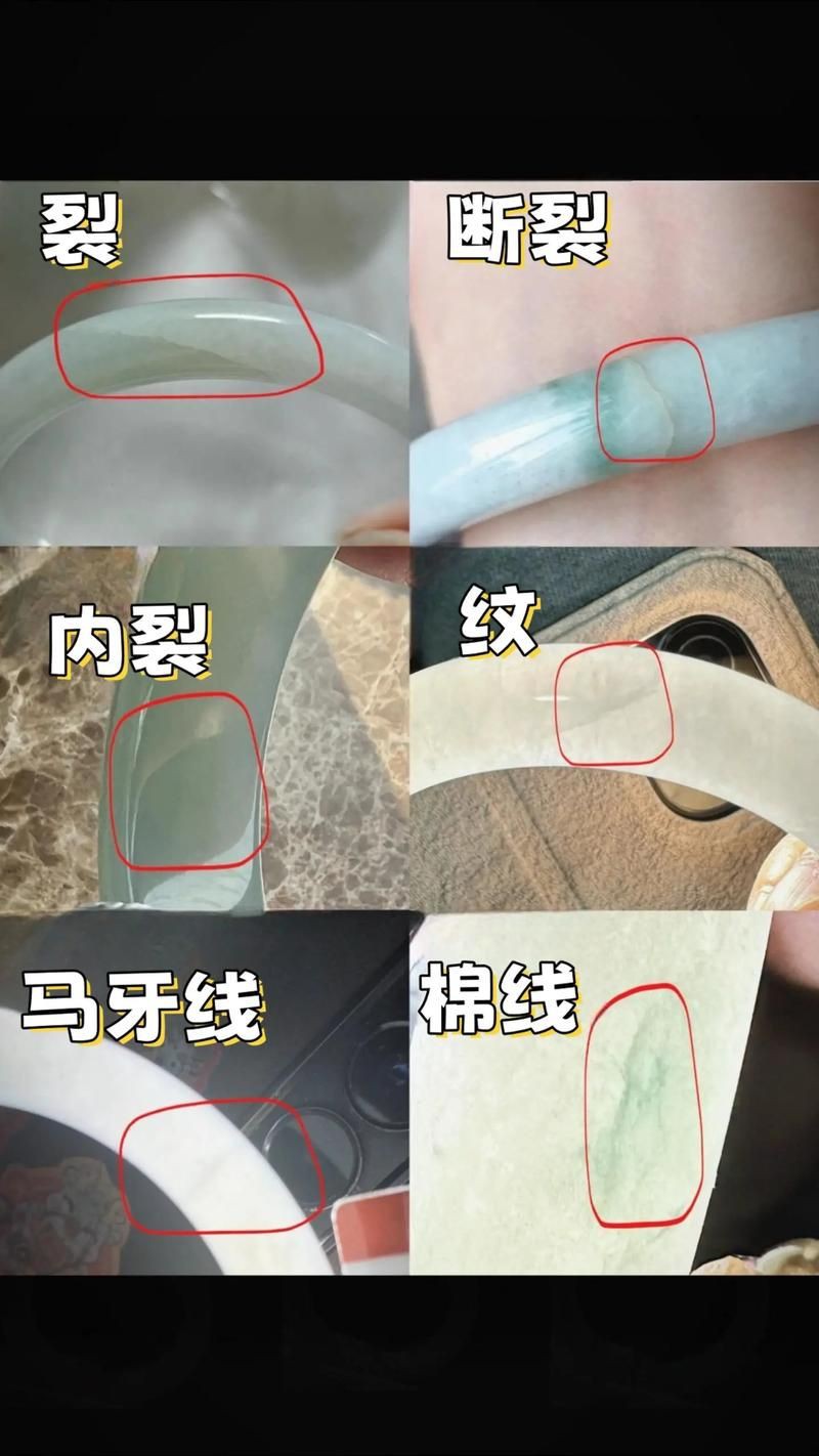 全是棉的翡翠圖片【“全是棉的翡翠圖片”】