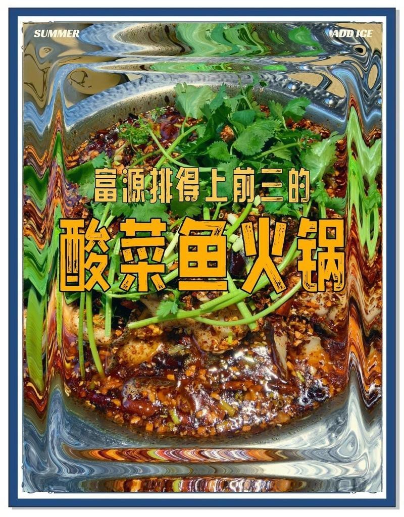 富源龍魚(yú)店【云南曲靖富源縣大河鎮(zhèn)宇光鱒龍魚(yú)餐館新開(kāi)業(yè)福利滿滿】