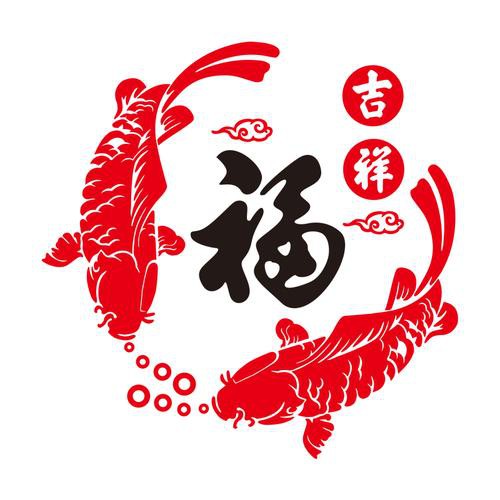 福字魚的圖片大全【福字魚創意圖片全面解析】
