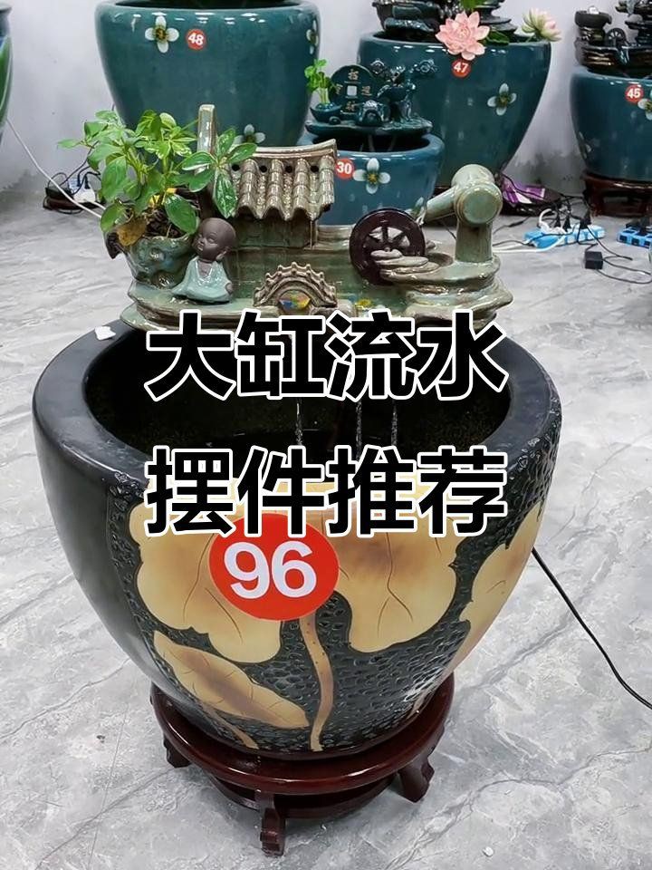 流水魚缸【《流水魚缸》《流水魚缸》】