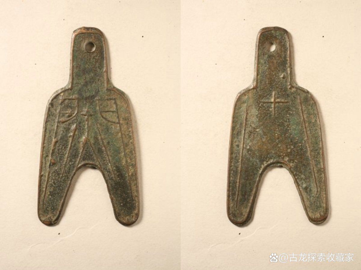 如何辨別古錢幣真?zhèn)巍竟佩X幣真?zhèn)伪鎰e技巧】