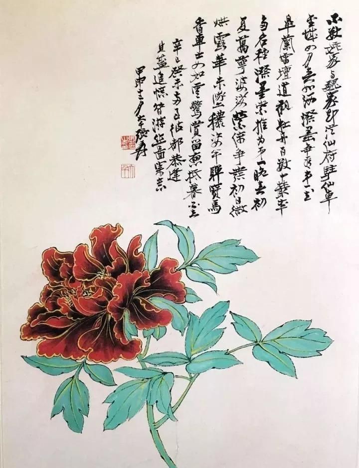 牡丹和魚的寓意是什么【《牡丹和魚的寓意》在傳統(tǒng)文化中】