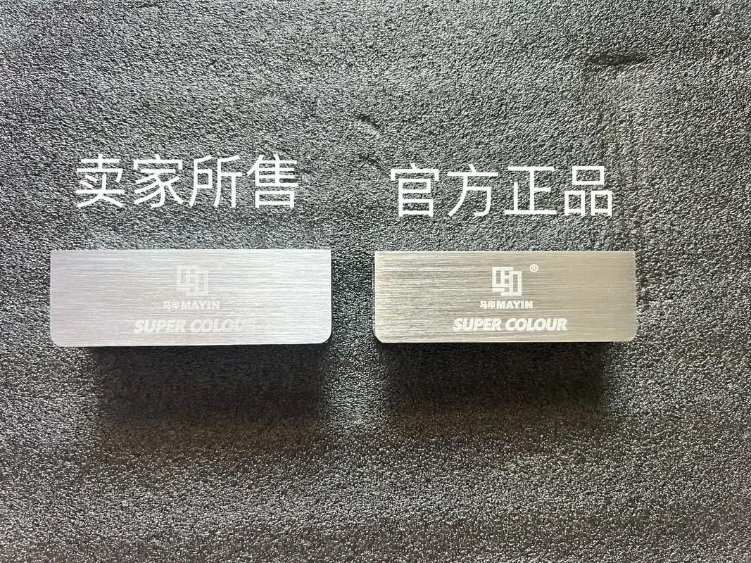 馬印神燈真假鑒別圖解【馬印神燈真偽鑒別】 馬印神燈真假鑒別圖解【馬印神燈真偽鑒別】 龍魚百科 第10張
