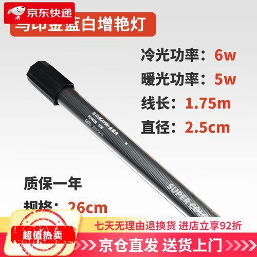 馬印神燈真假鑒別圖解【馬印神燈真偽鑒別】 馬印神燈真假鑒別圖解【馬印神燈真偽鑒別】 龍魚百科 第24張