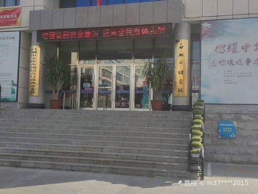 白城水族館【白城威尼斯水上樂園夏日玩水全攻略白城威尼斯水上樂園暴走攻略】 白城水族館【白城威尼斯水上樂園夏日玩水全攻略白城威尼斯水上樂園暴走攻略】 全國水族館企業名錄 第11張