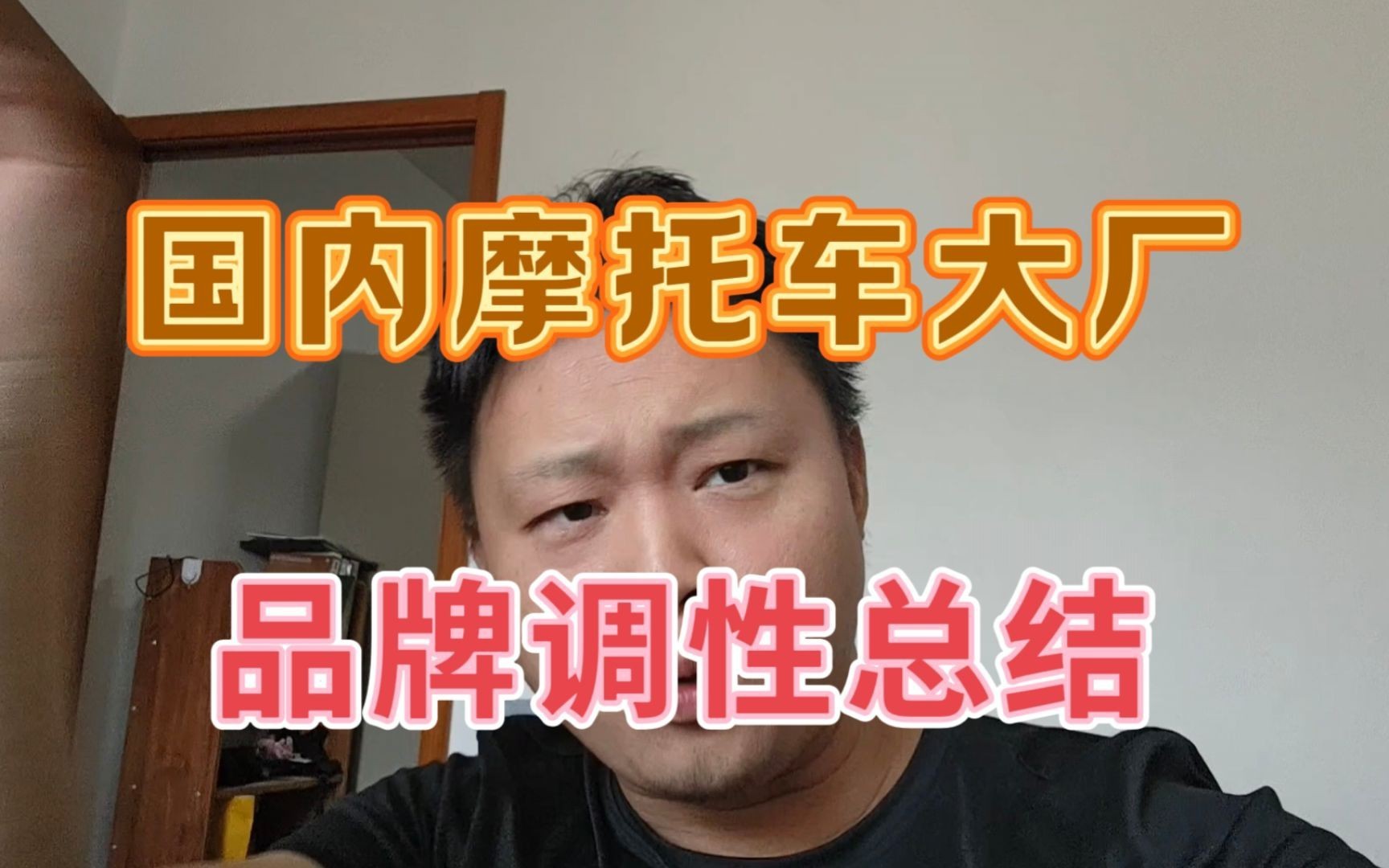 摩托車一二三線品牌【國產一線摩托車品牌有哪些騎士分享】 摩托車一二三線品牌【國產一線摩托車品牌有哪些騎士分享】 龍魚百科 第3張