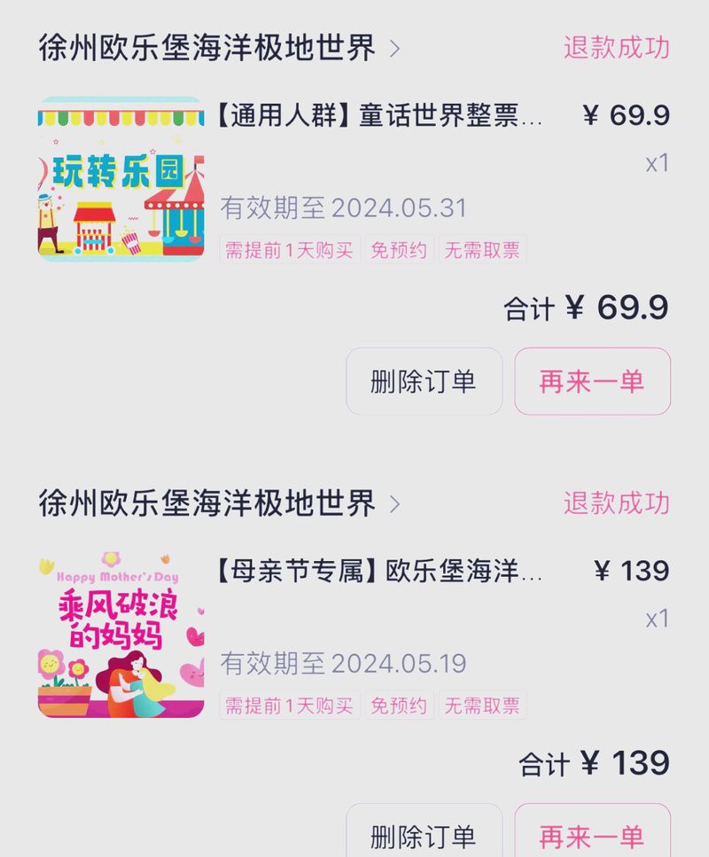 徐州鼓樓水族店【徐州鼓樓區水族店分布廣泛且各具特色且各具特色】