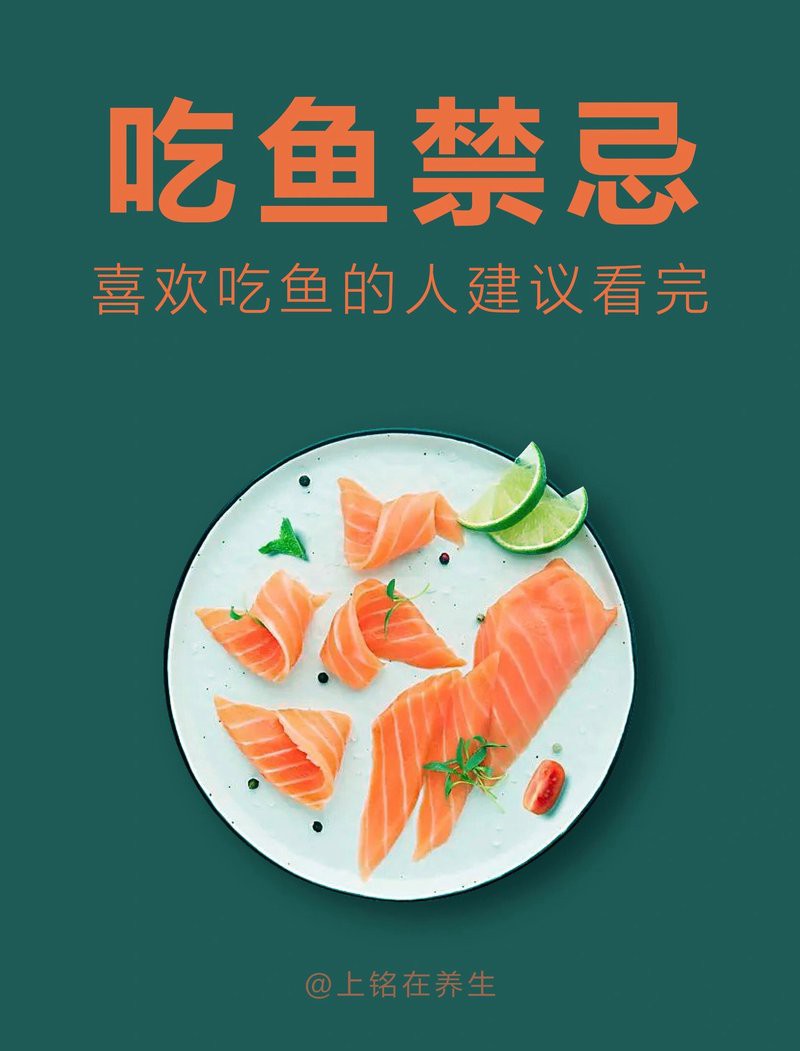 申古銀版魚(yú)最忌三種食物圖片【申古銀版魚(yú)的飲食禁忌】