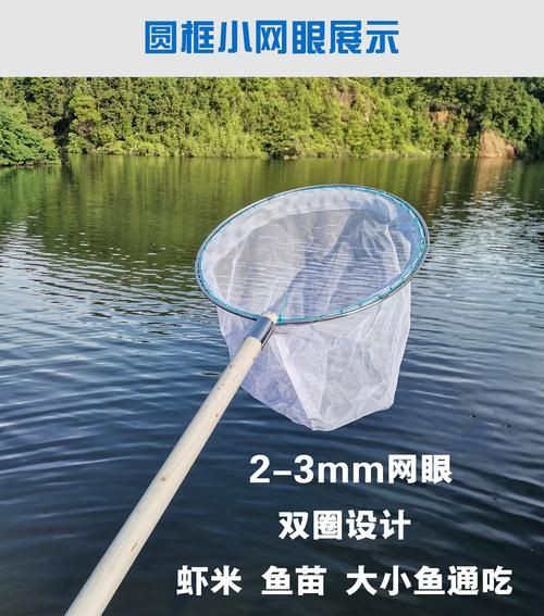 撈魚網兜圖片【《撈魚網兜圖片》】