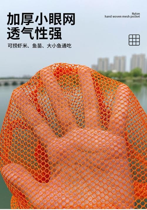 撈魚網兜圖片【《撈魚網兜圖片》】
