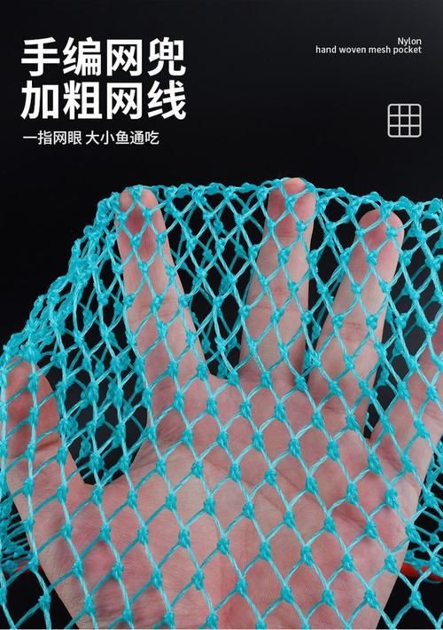 撈魚網兜圖片【《撈魚網兜圖片》】