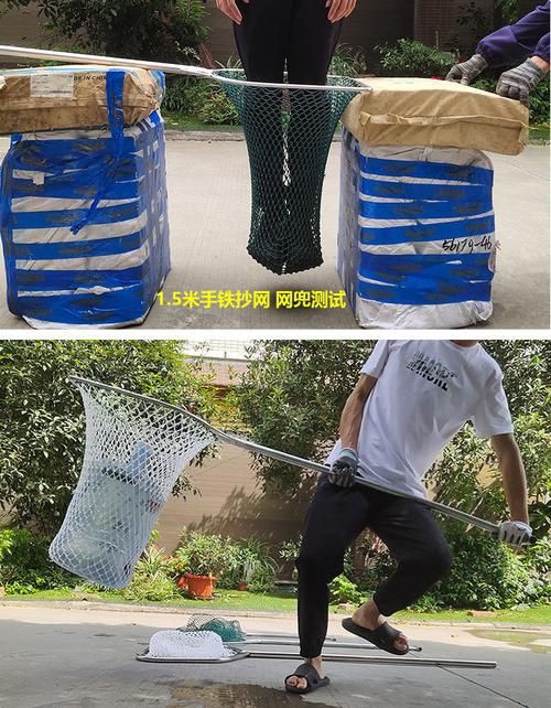 撈魚網兜圖片【《撈魚網兜圖片》】