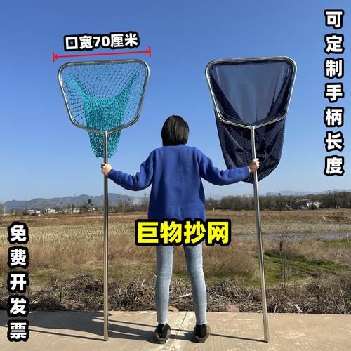 撈魚網兜圖片【《撈魚網兜圖片》】