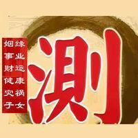 魚化龍是陰氣最重的東西嗎【《魚化龍是陰氣最重的東西嗎》】