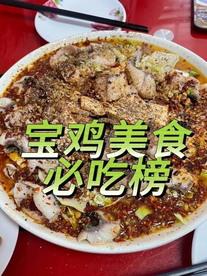 寶雞龍魚店【寶雞的龍魚店以特色魚類美食吸引眾多食客其中曙光路的老店備受推崇】 寶雞龍魚店【寶雞的龍魚店以特色魚類美食吸引眾多食客其中曙光路的老店備受推崇】 全國(guó)水族館企業(yè)名錄 第3張