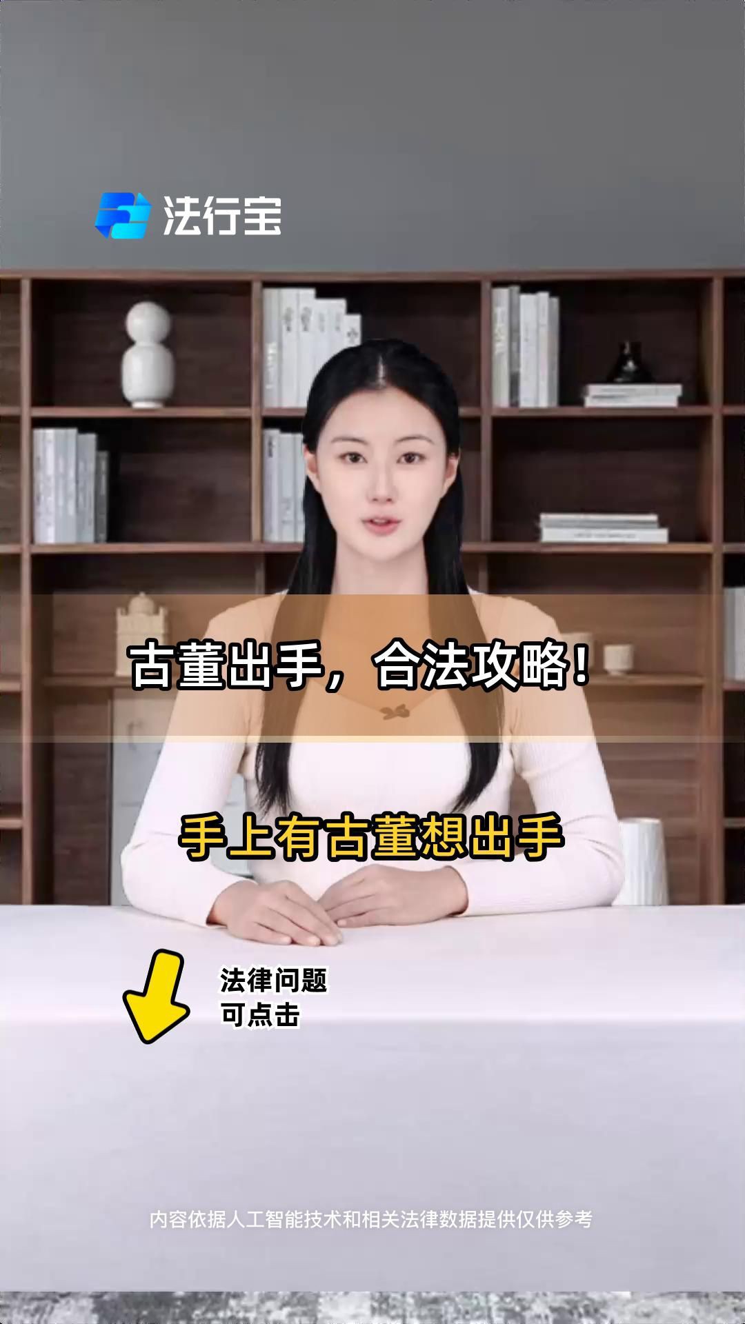 普通人怎么賣古董【普通人如何正確出手】 龍魚百科 第2張 普通人怎么賣古董【普通人如何正確出手】 普通人怎么賣古董【普通人如何正確出手】 龍魚百科 第2張