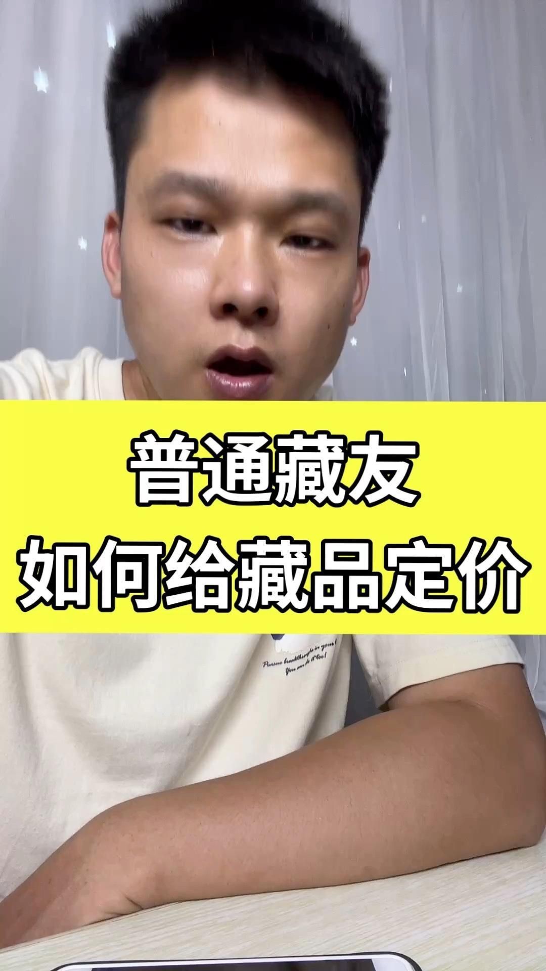 普通人怎么賣古董【普通人如何正確出手】 龍魚百科 第3張 普通人怎么賣古董【普通人如何正確出手】 普通人怎么賣古董【普通人如何正確出手】 龍魚百科 第3張