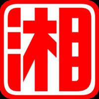 郴州魚缸批發(fā)市場(chǎng)【郴州賣魚缸的地方在哪里】