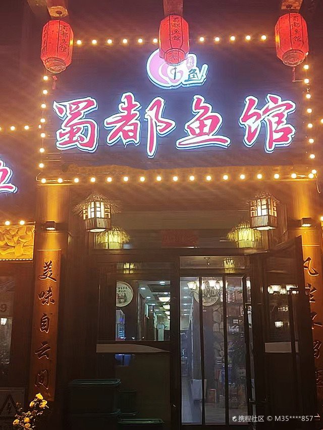 和碩龍魚(yú)店【和碩魚(yú)店哪家服務(wù)最好】