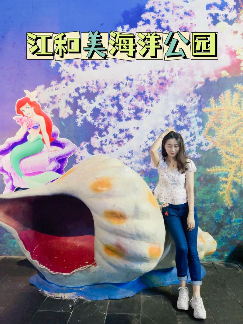 江干水族店【杭州江干區水族館/水族店】 江干水族店【杭州江干區水族館/水族店】 全國水族館企業名錄 第1張