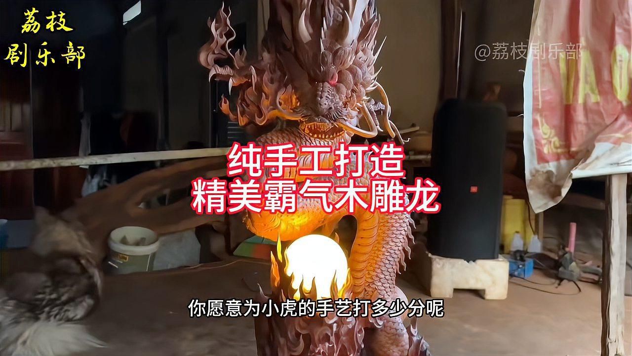 木雕龍頭的制作工藝有哪些?【《木雕龍頭制作工藝探秘》木雕龍頭作為傳統雕刻藝術中的瑰寶】 龍魚百科 第6張 木雕龍頭的制作工藝有哪些?【《木雕龍頭制作工藝探秘》木雕龍頭作為傳統雕刻藝術中的瑰寶】 木雕龍頭的制作工藝有哪些?【《木雕龍頭制作工藝探秘》木雕龍頭作為傳統雕刻藝術中的瑰寶】 龍魚百科 第6張