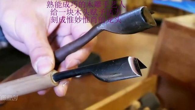 木雕龍頭的制作工藝有哪些?【《木雕龍頭制作工藝探秘》木雕龍頭作為傳統雕刻藝術中的瑰寶】 龍魚百科 第5張 木雕龍頭的制作工藝有哪些?【《木雕龍頭制作工藝探秘》木雕龍頭作為傳統雕刻藝術中的瑰寶】 木雕龍頭的制作工藝有哪些?【《木雕龍頭制作工藝探秘》木雕龍頭作為傳統雕刻藝術中的瑰寶】 龍魚百科 第5張