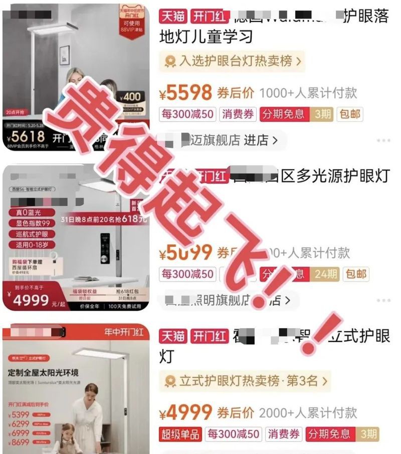 燈的價格和圖片【《燈的價格和圖片》2025年燈具選購指南】 燈的價格和圖片【《燈的價格和圖片》2025年燈具選購指南】 龍魚論壇 第2張