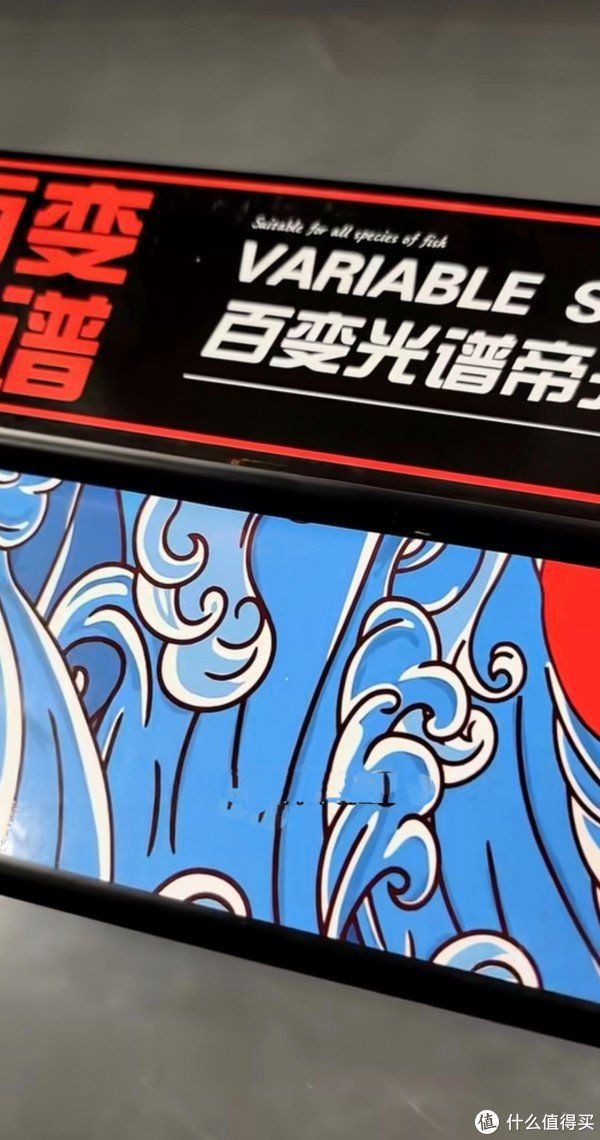 光特億水族自動控制器【光特億水族自動控制器1688智能控制器體驗分享】