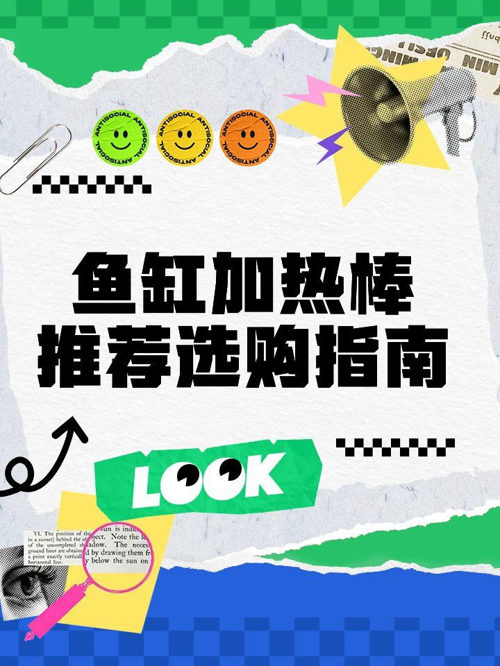 光特億水族自動控制器【光特億水族自動控制器1688智能控制器體驗分享】