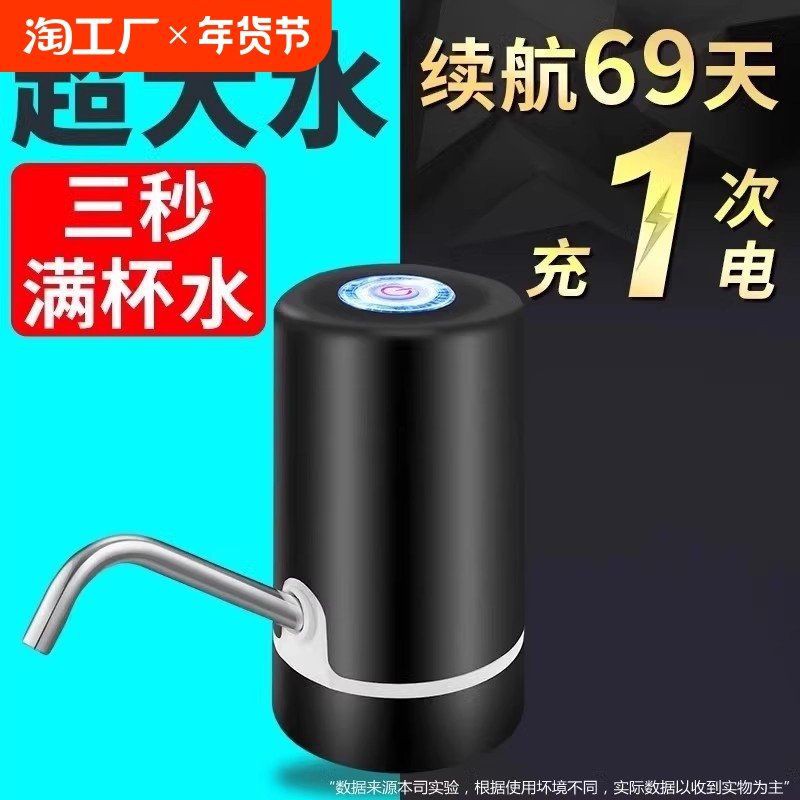 光特億水族自動控制器【光特億水族自動控制器1688智能控制器體驗分享】