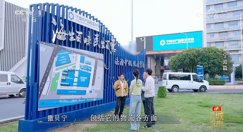 寧波水族批發市場【寧波水產品批發市場】