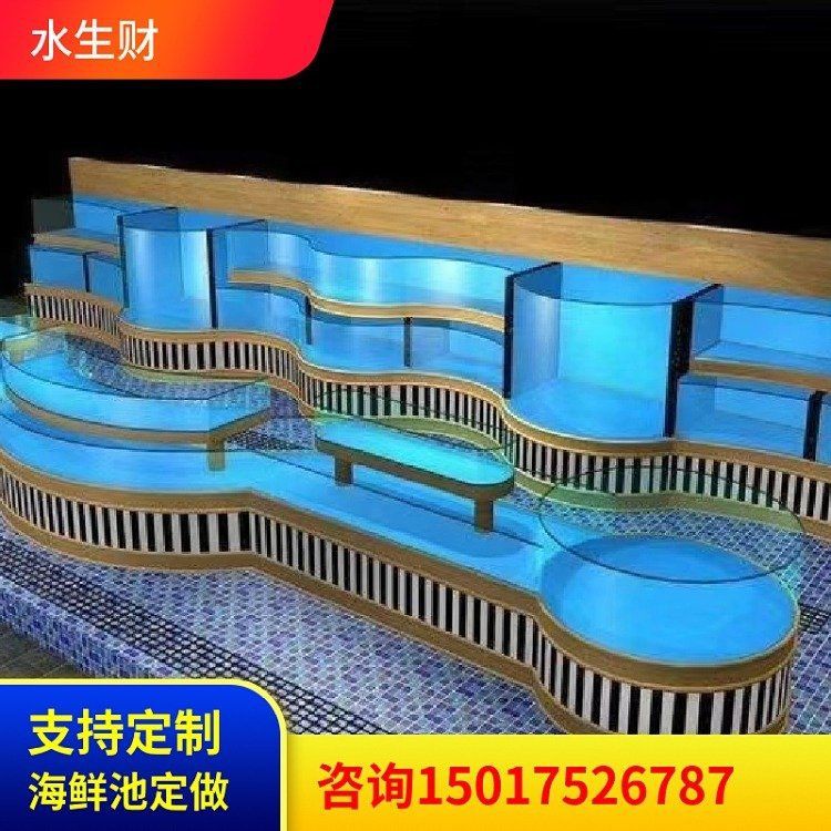 肇慶魚缸店【端州區盈彩水族館位于端州三路12號幸福豪苑2幢108卡商鋪】