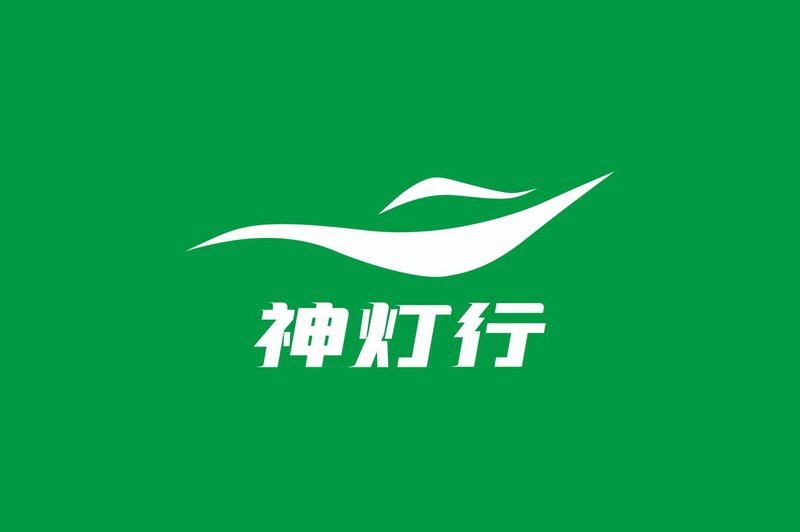 神燈官網(wǎng)入口【現(xiàn)代神燈官網(wǎng)入口】 神燈官網(wǎng)入口【現(xiàn)代神燈官網(wǎng)入口】 龍魚論壇 第2張