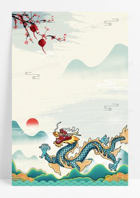 中國龍壁紙霸氣【《中國龍\