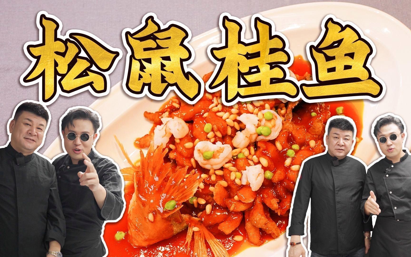 桂魚的最佳烹飪方法有哪些？【《桂魚的最佳烹飪方法》】 桂魚的最佳烹飪方法有哪些？【《桂魚的最佳烹飪方法》】 龍魚百科 第4張