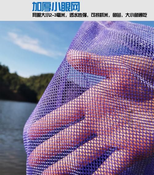 撈魚網兜的照片大全【京東魚缸網撈品牌排行榜京東魚缸網撈品牌排行榜】