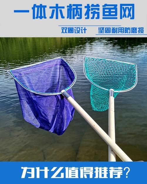 撈魚網兜的照片大全【京東魚缸網撈品牌排行榜京東魚缸網撈品牌排行榜】