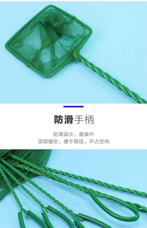 撈魚網兜的照片大全【京東魚缸網撈品牌排行榜京東魚缸網撈品牌排行榜】