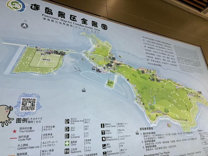 東海漁場分布圖【地球新觀察】