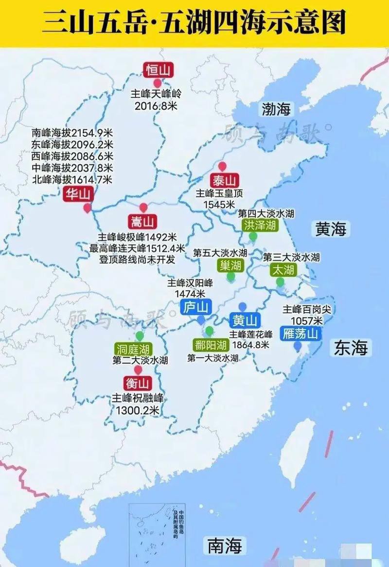 東海漁場分布圖【地球新觀察】