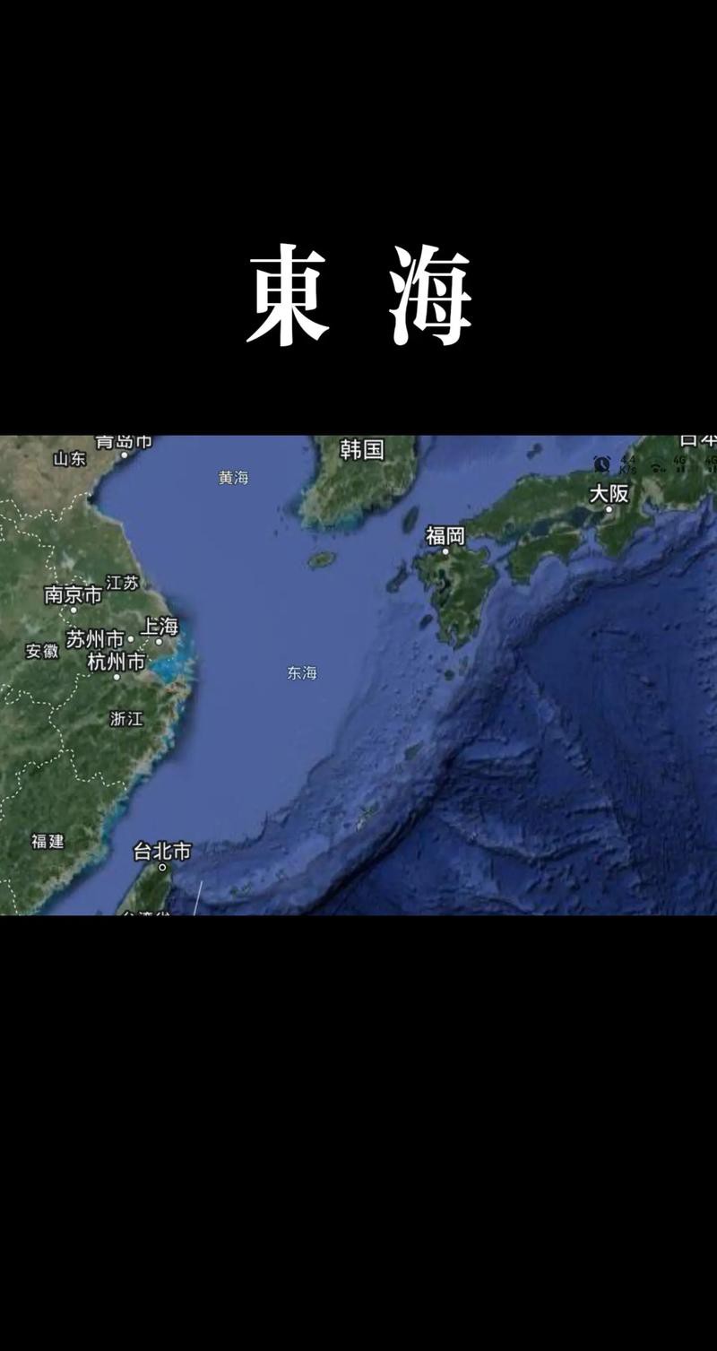 東海漁場分布圖【地球新觀察】
