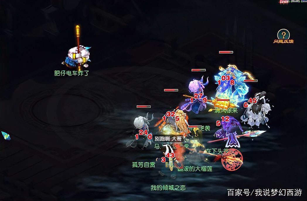 夢幻西游義氣龍的由來【夢幻西游18門派的外號你了解多少】