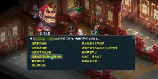 夢幻西游義氣龍的由來【夢幻西游18門派的外號你了解多少】